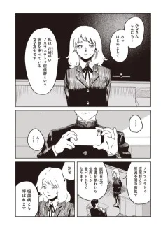 日陰のふたり