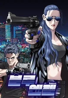 Blue Angel Reboot