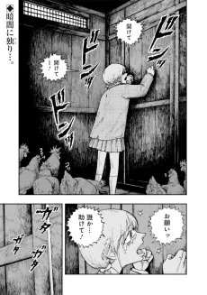 親鳥のように