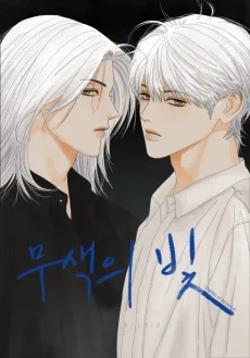 Musaegui Bit