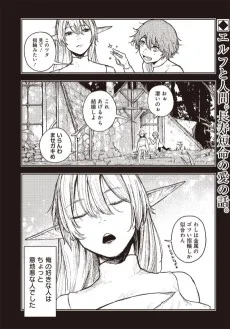 置いてけぼり