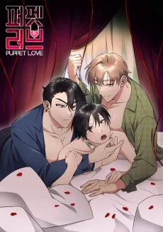 Puppet Love
