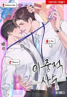 Ijungjeok Sasu
