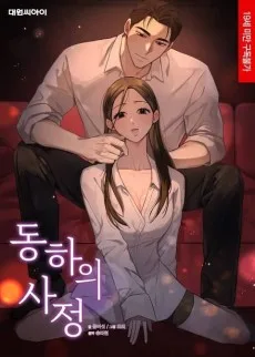 Dong-Ha-ui Sajeong