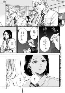 影はいつでも滲んでいますように