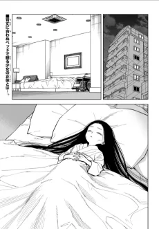 お前なんか拾わなければよかった