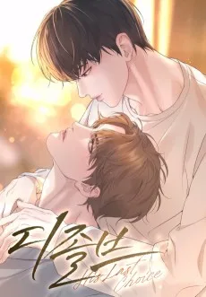 Dissolve: His Last Choice