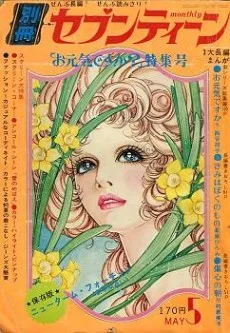 傷心の朝