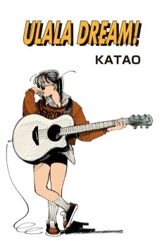 ULALA DREAM！