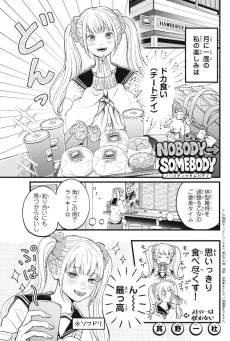 NOBODY→SOMEBODY