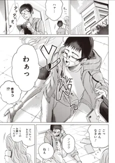 なんでもしてあげる