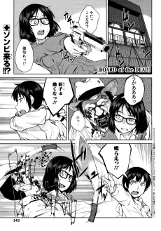 [BOARD of the DEAD]