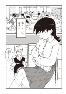 描くこと。