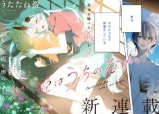 鬼姫はうちのなか