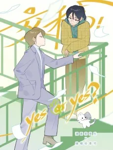 交稿！yes or yes？