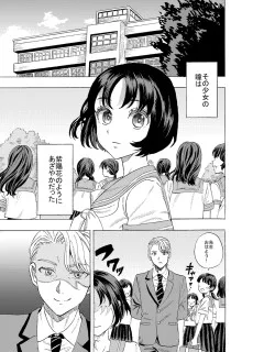 紫陽花の瞳