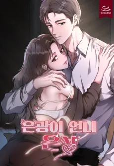 Eungwangi Eonni Eun-Seong