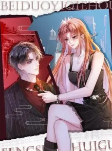 Bei Duo Yiqie Hou Ta Feng Shen Huigui
