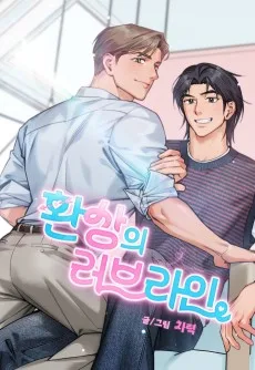 Hwan-Sang-ui Love Line