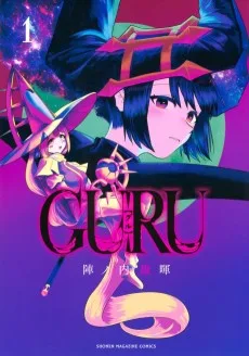 GURU