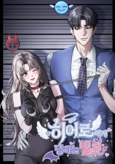 Hero-ege Danghaneun Villain