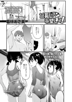 延長レッスン希望します!