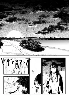雨が止むまで待って