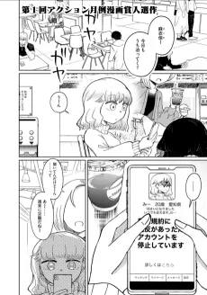 居直り友達