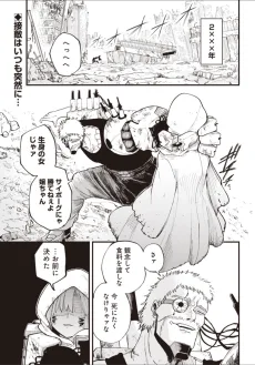 決着は一瞬。