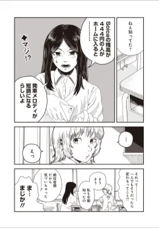 舌二枚