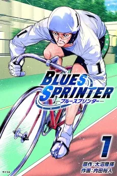 BLUES SPRINTER