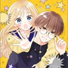 となりの左京くんは、たぶん