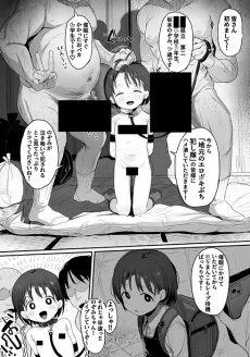 J〇催眠