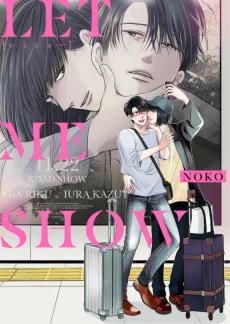 LET ME SHOW[レミショー]