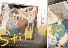 Still You