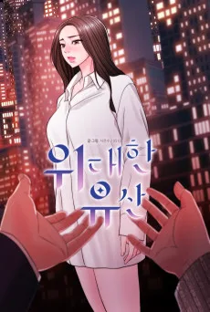 Widaehan Yusan