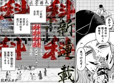 科科科科