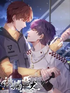 Youbu E Quan