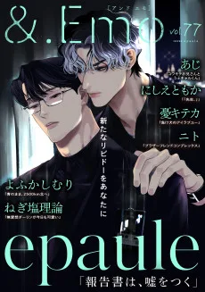 報告書は、嘘をつく
