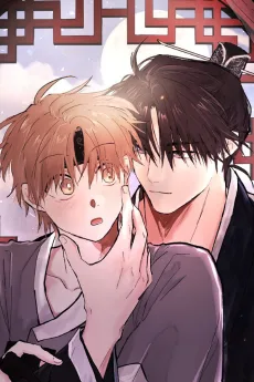 玄雲蒼天～呪いの地に咲く花～