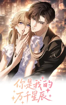 離婚したはずが、元夫に執着されています