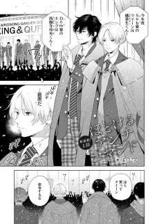 ほどけるアンチコマンド