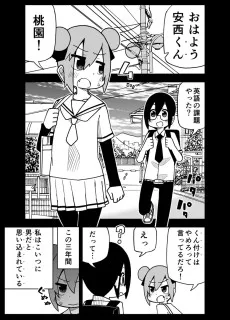 君にかけた魔法が解けない。