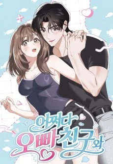 Eojjeoda Oppa Chinguwa