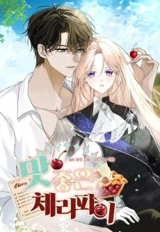 Man Joeun Cherry Pie