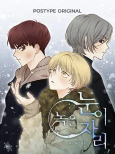 Nuni Nogeun Jari