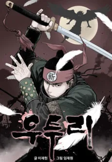Uturi