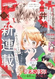 あなたのことが気に入らない