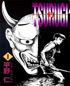 TSURUGI