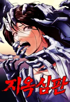 Jioksimpan